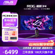 華碩PG34WCDM超影34英寸電競顯示器2K WOLED曲面帶魚(yú)屏 超頻240Hz高刷HDR400 99% DCI-P3廣色域HDMI2.1 240Hz/WOLED PG34WCDM