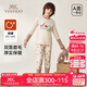 英氏【雙面加絨加厚】?jì)和镆虑镅澕兠?A抑菌男女童保暖中大童套裝