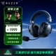 雷蛇（Razer）旋風(fēng)黑鯊V3pro專(zhuān)業(yè)版 無(wú)線(xiàn)頭戴式電競游戲耳機 主動(dòng)降噪 四模 THX 三角洲EQ調節 CSGO 吃雞 黑藍