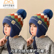 玉極虞兒童帽子秋冬天男孩毛線(xiàn)帽時(shí)尚菱形格加絨保暖針織帽女童護耳帽潮 深藍色 四邊形M標 護耳帽 2.5-7歲 彈力大 加絨加厚