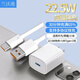 蘭沃港 適用華為充電器頭22.5W超級快充數據線(xiàn)充電線(xiàn)套裝 通用榮耀小米22.5W+1米Type-C線(xiàn)