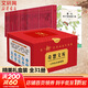 【多輯自選】奇想文庫小學(xué)生分級閱讀 禮盒全套31冊 世界經(jīng)典兒童文學(xué)  一二三四五六年級小學(xué)生課外閱讀書(shū)籍 6-12歲 圖書(shū)