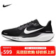 耐克男子跑步鞋 寬版 飛馬41 PEGASUS 41運動(dòng)鞋FN4932-002黑白42.5