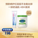 貝樂(lè )欣新生嬰兒護臀膏100g/支+絲塔芙（Cetaphil）大白罐 550g