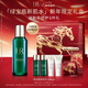 赫蓮娜HR綠寶瓶新肌水100ml精華水保濕護膚品化妝品禮盒新年禮物送女友