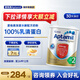 Aptamil澳洲原裝進(jìn)口深度水解奶粉抗過(guò)敏嬰幼兒奶粉900g深度水解 【醫學(xué)低敏配方】深度水解2段 900g