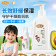 余仁生兒童身體乳嬰兒舒緩保濕潤膚乳滋潤全身寶寶面霜秋冬 余仁生嬰兒舒緩保濕活力乳200ml