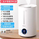 志高 加濕器家用大噴霧容量空調臥室低噪音孕婦嬰兒空氣加濕器香薰機凈化器ZG-516 電腦凈化版上加水4L