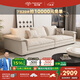 帕沙曼政府補貼布藝沙發(fā)可拆洗奶油風(fēng)小戶(hù)型帆船寬坐深直排沙發(fā)DA50236K 2.6米 多人位[標準版1.0米寬] 貓抓布【旗艦版】 羽絨+記憶棉+絨絲棉+竹炭海綿