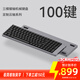 洛斐（Lofree）小順FLOW2矮軸100鍵機械鍵盤(pán)鋁坨坨無(wú)線(xiàn)藍牙筆記本辦公 深空云脈