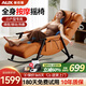 奧克斯（AUX）按摩椅小型休閑搖搖椅子家用十大品牌電動(dòng)沙發(fā)頸椎太空艙2025全身按摩器靠墊送爸媽老人的生日禮物 輕奢橙【肩頸揉捏+腰部熱敷全身震動(dòng)】 送長(cháng)輩老年人爸爸媽媽父母男士女友禮品實(shí)用