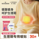 海氏海諾生理期暖貼30貼 溫感熱敷經(jīng)期暖腹暖身自發(fā)熱恒溫發(fā)熱暖寶寶貼