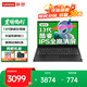 聯(lián)想小新pro16 筆記本電腦補貼20%酷睿旗艦i7昭陽(yáng)可選悅pro游戲超輕薄高性能商務(wù)辦公設計學(xué)生網(wǎng)課建模 13代酷睿1315U 16G 512G 升級版X3 性?xún)r(jià)比標桿丨買(mǎi)手力薦