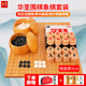 華圣仿白玉圍棋套裝5公分櫸木象棋 楠竹棋罐棋盤(pán) 棋子361顆W-010 贈書(shū)