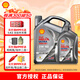 殼牌（Shell） 超凡喜力都市光影版 全合成潤滑油 API SP級汽車(chē)保養 5W-40 4L+1L