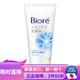 碧柔（Biore）日本原裝 花王（kao)碧柔護膚保濕溫和深層滋潤抗痘泡沫洗面奶 溫和水嫩洗面奶130g