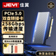 佳翼（JEYI）PCIe轉M.2雙盤(pán)位擴展卡 258Gbps高速 NVMe轉接卡 X8/X16兼容PCIe 5.0/4.0/3.0/2.0 帶強勁散熱器