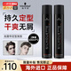 施華蔻（Schwarzkopf）絲露華發(fā)膠定型噴霧 持久清爽蓬松黑人頭強力啫喱干膠男女士造型 【兩瓶裝】絲露華發(fā)膠500ml