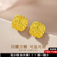 初凰方糖黃金耳釘四葉草耳環(huán)耳飾直釘一對9999足金包銀送女友老婆禮物 足金方糖耳釘一對 金重0.4克【足金+硬金工藝】