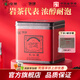 中茶海堤烏龍大紅袍茶葉老樅水仙肉桂黃玫瑰 節日送禮品長(cháng)輩 【熱銷(xiāo)推薦】大紅袍200g*1罐 組合套裝