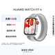 華為HUAWEI WATCH FIT 4幻影銀編織表帶 華為運動(dòng)智能手表 超輕薄大屏潮流運動(dòng)藍牙通話(huà)睡眠監測fit4