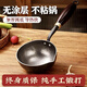 章丘手工潑油小鍋錘紋熱油專(zhuān)用鍋迷你淋油鍋煎蛋鍋長(cháng)手柄熟鐵鐵鍋 【平底】木柄潑油鍋 13cm