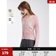 ELLE綿羊毛時(shí)尚漸變針織開(kāi)衫女2025春季新款喇叭袖通勤小眾羊毛衫 粉色 M