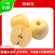 京鮮生山東黃金奶油富士丑蘋(píng)果 凈重4.5斤 單果155g+ 生鮮源頭直發(fā)