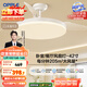 歐普（OPPLE）風(fēng)扇燈吊扇燈遙控LED照明Ra98餐廳臥室吊燈變頻低噪包安裝 冰風(fēng)白