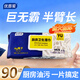 優(yōu)普愛(ài)廚房濕巾90片*1包巨無(wú)霸半臂長(cháng)去油污油煙機清潔大包裝