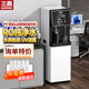 三鼎直飲機家商兩用凈水器加熱直飲一體機辦公室直飲水機商用開(kāi)水器立式管線(xiàn)凈飲機RO反滲透純水凈水機 【RO】開(kāi)水+常溫/冰水約10-30人|白