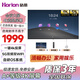 皓麗（Horion）會(huì )議平板會(huì )議一體機教學(xué)/培訓/辦公/展示大屏 55p6英寸非觸控1代+投屏器+遙控器+壁掛架
