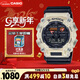 卡西歐（CASIO）手表男G-SHOCK戶(hù)外時(shí)尚多功能運動(dòng)電子表新年禮物GA-900TS-4APR