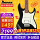 IBANEZ依班娜AZES31/AZES40電吉他新款初學(xué)入門(mén)演奏電吉他粉色單單單雙 AZES40-BK 經(jīng)典黑