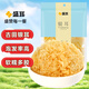 盛耳 銀耳200g 福建古田特產(chǎn) 雪耳糯耳 白木耳 蓮子百合羹 煲湯材料