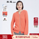 斯琴秋季女純棉雙頭拉鏈純色連帽針織開(kāi)衫寬松微彈外套12QB013 桔色 M
