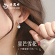 老鳳祥銀耳釘扣女生日新年214情人節禮物送女朋友小眾高級耳環(huán)耳墜耳飾 耀夢(mèng)耳飾