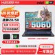 神舟展機戰神s8/z8電競本13代酷睿i7筆記本電腦RTX5060游戲本15.6英寸2.5K屏 16GB內存+512G固態(tài)硬盤(pán) i7-12650H RTX4060獨顯8G 官方標配【可升級定制】