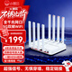 小霸王路由器AX3606滿(mǎn)血版3000M速率WIFI6無(wú)線(xiàn)穿墻王家長(cháng)路由5G雙頻千兆家用智能電競路由一鍵Mesh組網(wǎng)