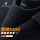 富鋌【100%綿羊毛重磅540G】冬季加厚保暖圓領(lǐng)落肩袖毛衣男士羊毛衫男