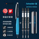 施耐德（Schneider） 【圣誕禮物】海豚中性筆德國進(jìn)口正姿學(xué)生日用書(shū)寫(xiě)白領(lǐng)辦公可換芯簽字筆0.5mm黑芯 【藍+淡藍】加三支筆芯