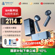 TimekettleW4骨聲紋Al雙向同傳翻譯耳機實(shí)時(shí)同聲翻譯對話(huà)傳譯智能翻譯機多國語(yǔ)音離線(xiàn)翻譯器海軍藍