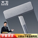 大衛紗窗刷一刷兩面加長(cháng)大刷頭干濕兩用清潔刷DQ-S105