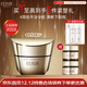 怡麗絲爾（ELIXIR）緊塑帶面霜護膚品4周緊致抗皺抗衰老保濕乳液50g干皮保濕圣誕禮物
