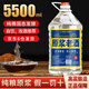 匠小毛 原漿老酒 濃香型白酒 60度 10斤 桶裝 四川瀘州高度純糧泡酒