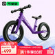 Cakalyen可萊茵 充氣胎平衡車(chē)兒童滑步車(chē)18個(gè)月1-3-6歲無(wú)腳踏自行車(chē)紫色