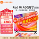 小米（MI）電視A50英寸2GB+32GB大儲存4K高清金屬全面屏雙頻WiFi遠場(chǎng)語(yǔ)音家用智能液晶平板電視機 50英寸 Redmi A50英寸2+32G大存儲