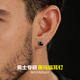 瑗昕黑瑪瑙耳釘男士簡(jiǎn)約潮單只高級耳環(huán)飾耳骨釘輕奢小眾設計痞帥免摘 【一對】純銀耳釘(洗漱免摘)