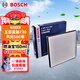 博世（BOSCH）單效空調濾芯4065寶駿310330360510530560RS3五菱星馳730風(fēng)光500
