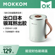 mokkom 磨客迷你養生杯養生壺電熱水杯 辦公室家用旅行便攜煮茶器燒水壺小型花茶壺 熬粥煲湯電水壺 豆蔻綠 0.35L